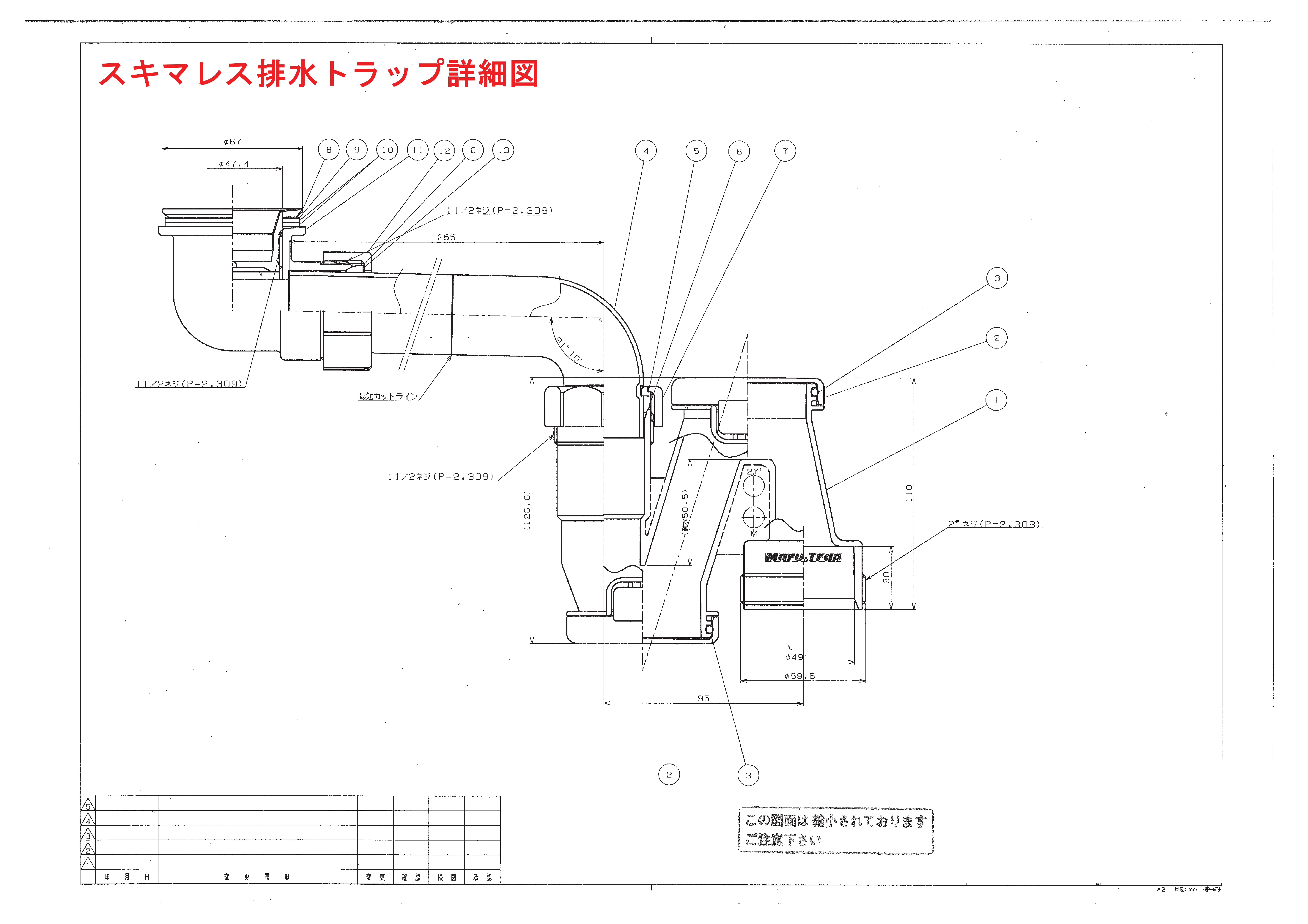 住設システム-通販-システマック FCM-DK FS（制振材あり）